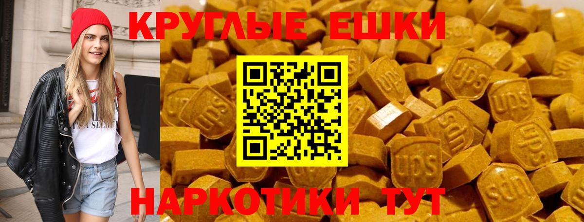 Ecstasy  Вход с VPN  Чебоксары  ЭКСТАЗИ louis Vuitton 