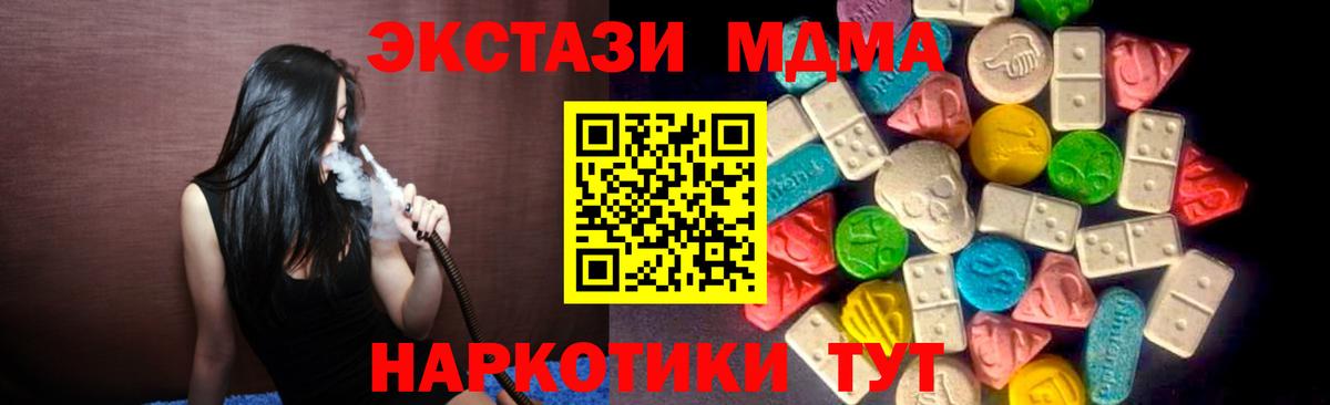 Ecstasy XTC Чебоксары