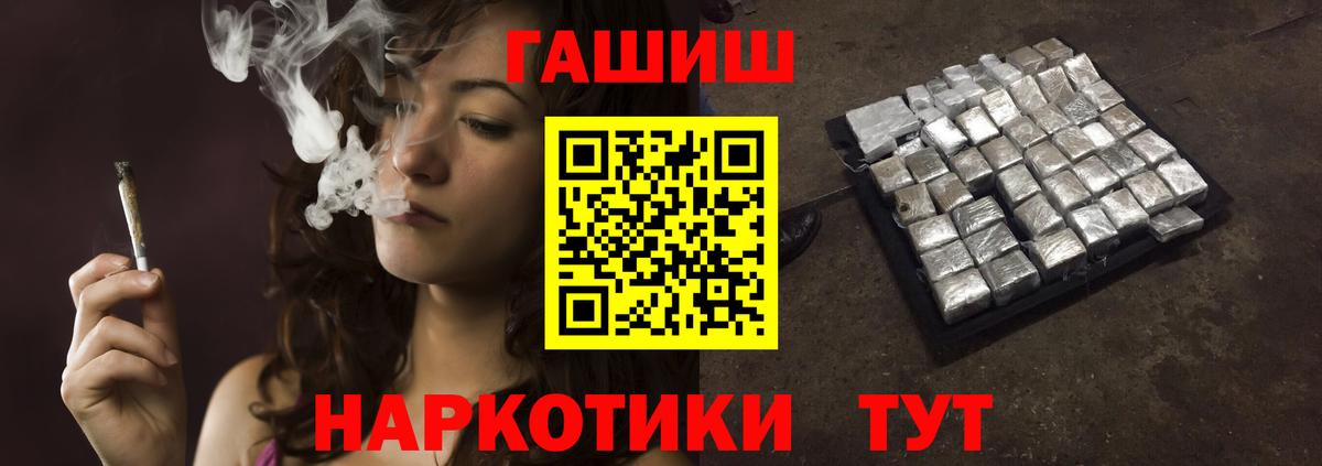 Чебоксары  ГАШИШ ice o lator  Вход с VPN  ГАШИШ 40% ТГК 