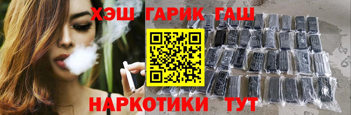 ГАШ 40% ТГК Чебоксары
