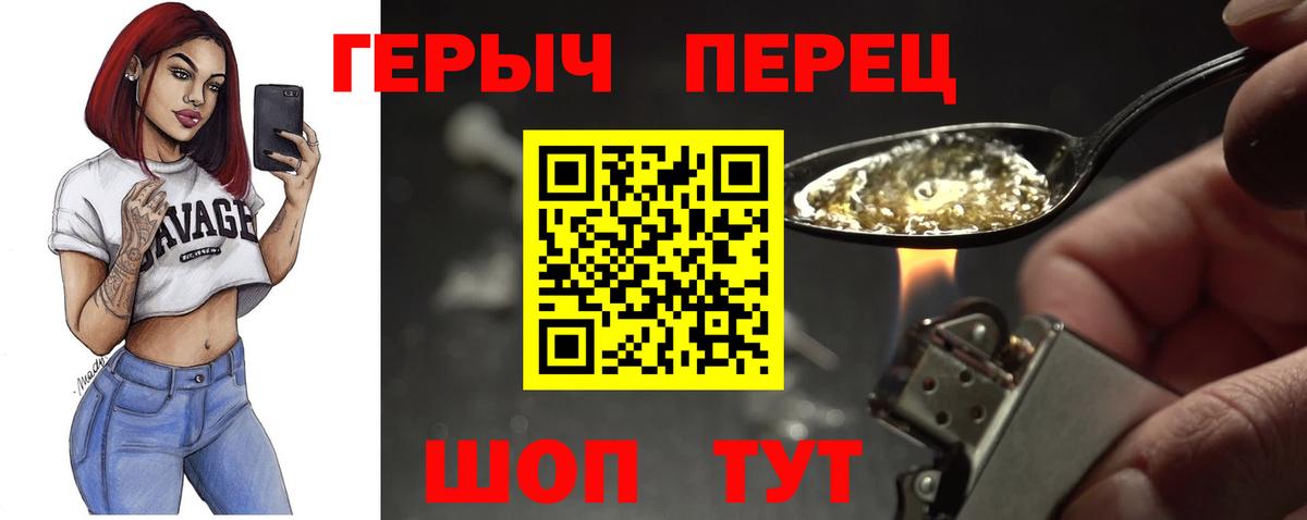 Героин афганец Чебоксары