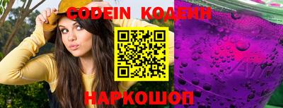 меф VHQ Ливны