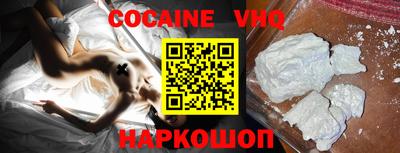 кокаин колумбия Лесосибирск