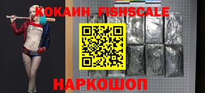 кокаин колумбия Лесосибирск
