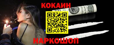 кокаин колумбия Лесосибирск
