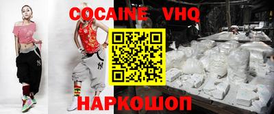 стафф Ликино-Дулёво