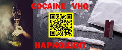 кокаин колумбия Лесосибирск