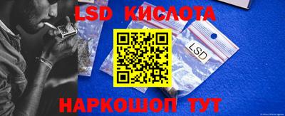 меф VHQ Ливны