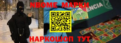 меф VHQ Ливны