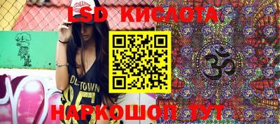 меф VHQ Ливны