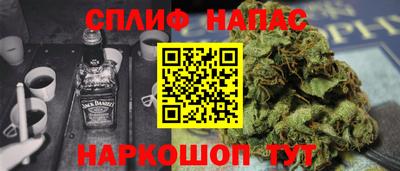 меф VHQ Ливны