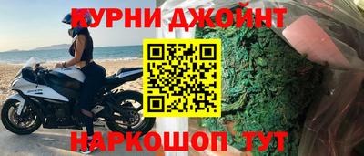 меф VHQ Ливны