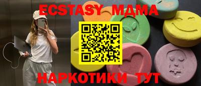 меф VHQ Ливны