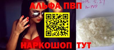 стафф Ликино-Дулёво