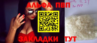 меф VHQ Ливны