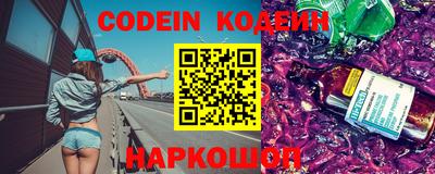 меф VHQ Ливны