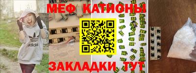 меф VHQ Ливны
