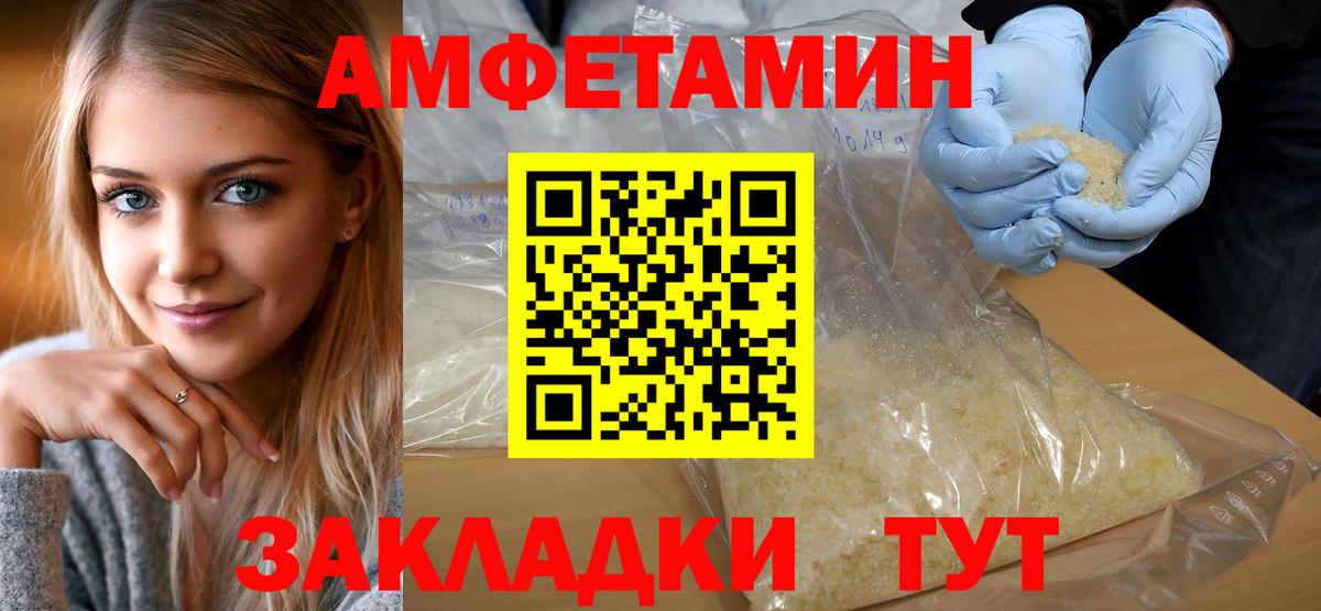 Первитин винт  Вход с VPN  Чебоксары 