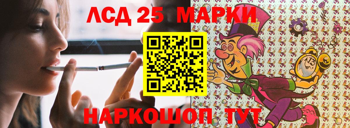 Наркотические марки 1,5мг Чебоксары