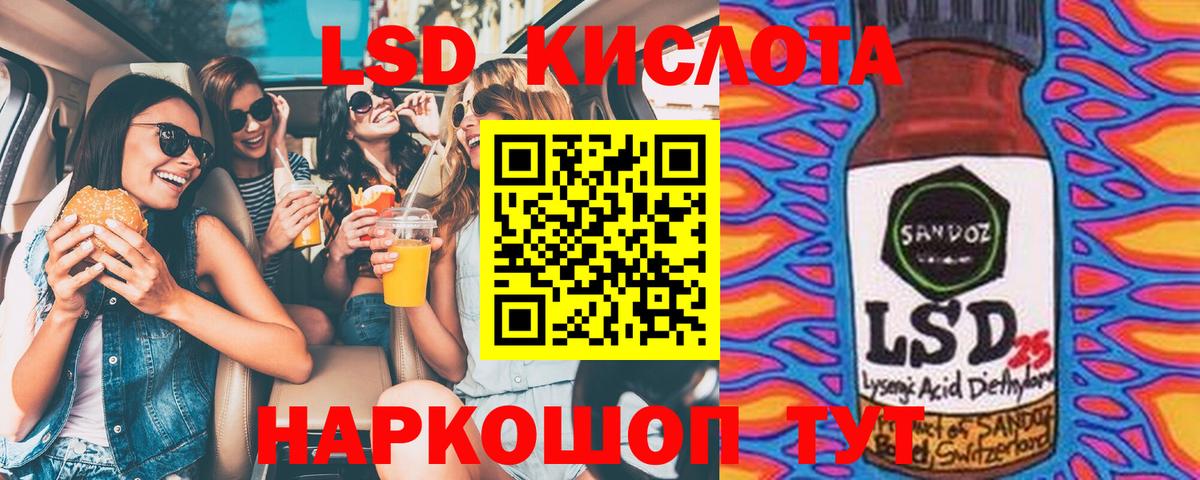 Марки 25I-NBOMe 1,5мг  Вход с VPN  Чебоксары 