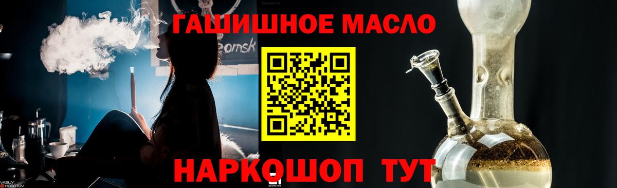 Чебоксары  Дистиллят ТГК жижа  Вход с VPN  ТГК гашишное масло 