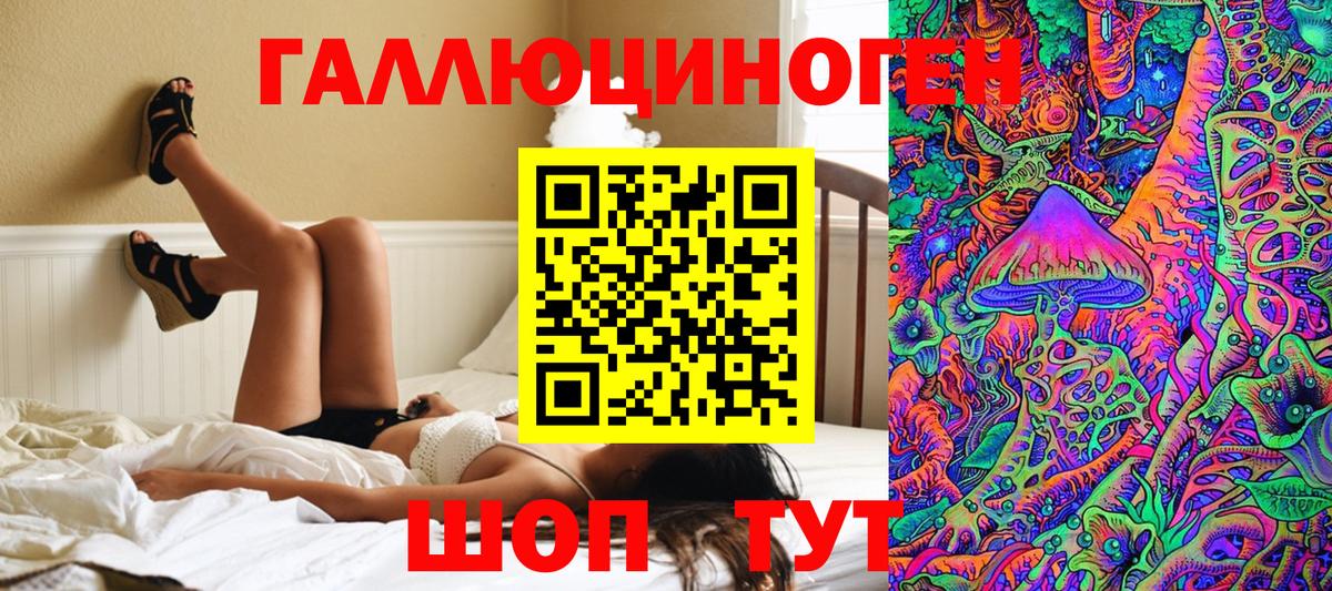 Псилоцибиновые грибы MAGIC MUSHROOMS Чебоксары