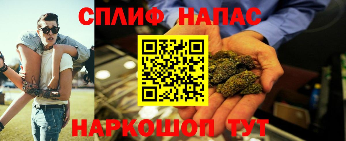 Шишки марихуана OG Kush  Вход с VPN  МАРИХУАНА планчик  Канабис семена  Чебоксары 